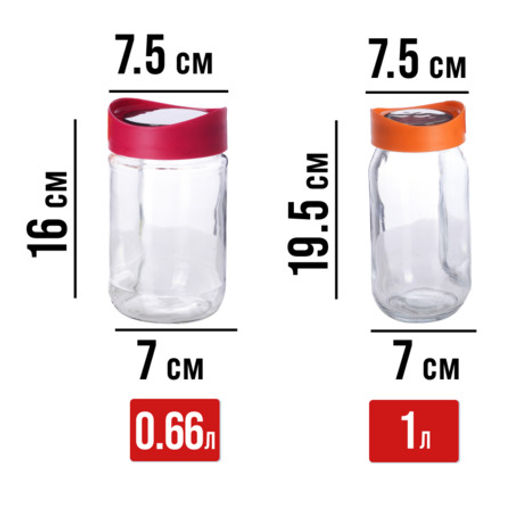 80766-80767-80768 Набор банок для сыпучих 425/660/1000 мл MB (х12) - Mayer&boch фото 2