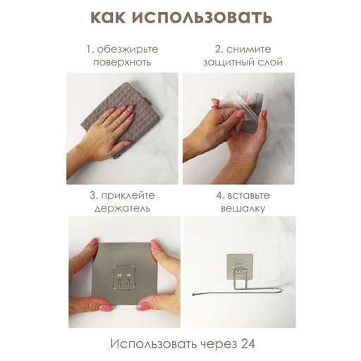 Цена за 2 шт. Держатель для бумажных полотенец настенный Доляна, 27×7×7 см, на липучке, хромированный