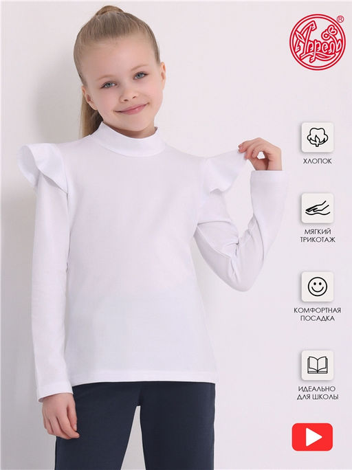 водолазка 1ДДВД3875804