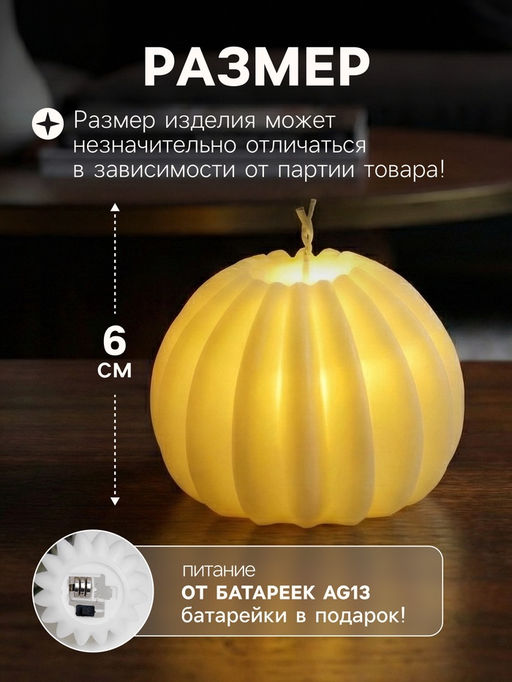 Светодиодная фигура «Свеча шарики» 6×6 см, от батареек AG13×3, свечение тёплое белое