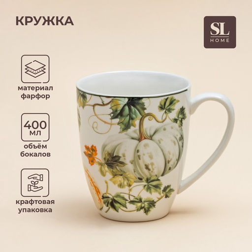 Кружка SL Home Фете дэ ла мойсон, 400 мл, 9×10 см, фарфор, белая
