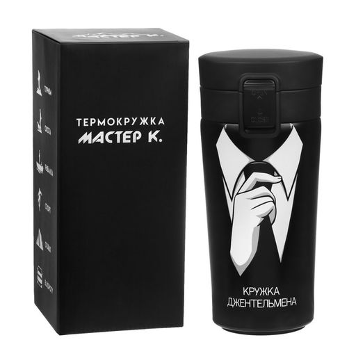 Термокружка Кружка джентльмена, 380 мл, сохраняет тепло 8 ч, с ситечком
