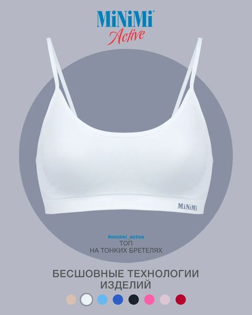 *Хит продаж! MA121 Топ на тонких бретелях MiNiMi  фото 24