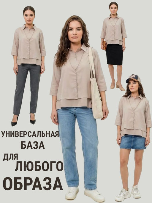Рубашка с жилеткой(обманка)