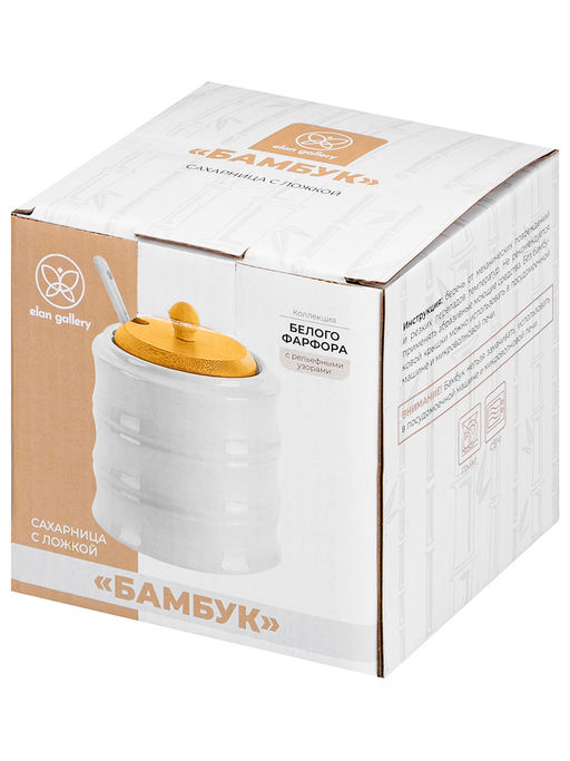Сахарница 600 мл 10,5*10,5*12 см "Бамбук", фарфор