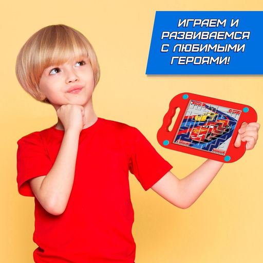 Настольная игра «Весёлый лабиринт», Тачки