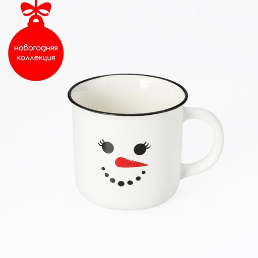 Кружка Доляна Новый год. Снеговик, 380 мл, фарфор, белая