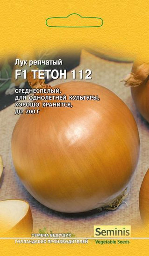 Тетон F1 лук репчатый 0,2гр (г)