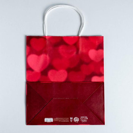 Пакет подарочный крафт All you need is love, 22 25 12 см - Дарите счастье фото 4