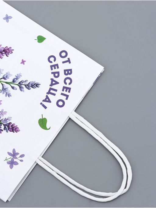 Цена за 3 шт. Пакет подарочный крафтовый От всего сердца, 18?8?25 см