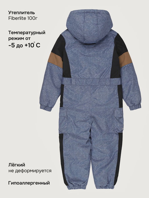 Комбинезон 8м2726 графит