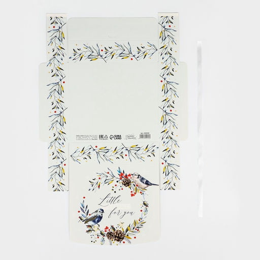 Складная коробка подарочная Волшебного нового года, 20 18 5 см, БЕЗ ЛЕНТЫ - Дарите счастье фото 13