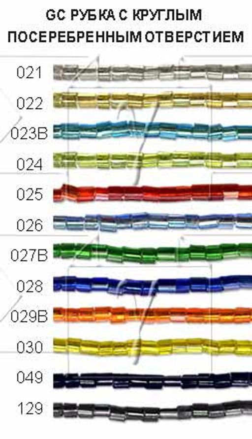 Бисер Zlatka РУБКА GC 10/0 (0021-0129) 10 х 10 г