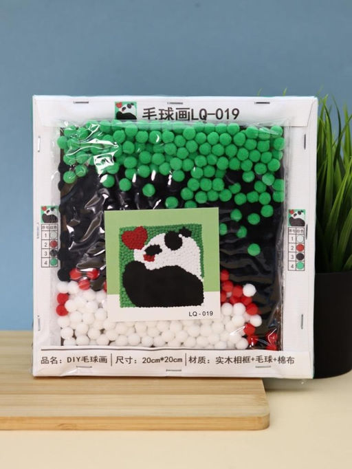 Картина из помпонов на подрамнике Draw Me! Panda in love, (20 х 20 см)
