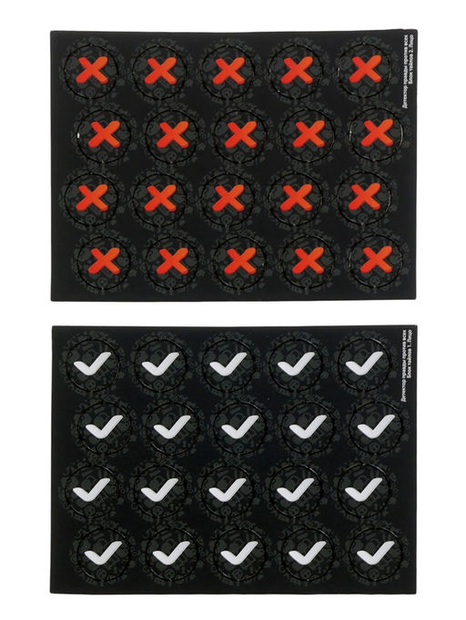 Игра для взрослых «Детектор правды. Один против всех»