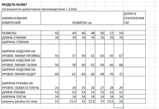 блузка женская - Elletto фото 7