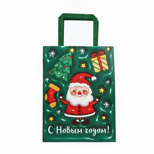 Цена за 2 шт. Пакет подарочный новогодний «С Новым годом», 20×11×27.5 см
