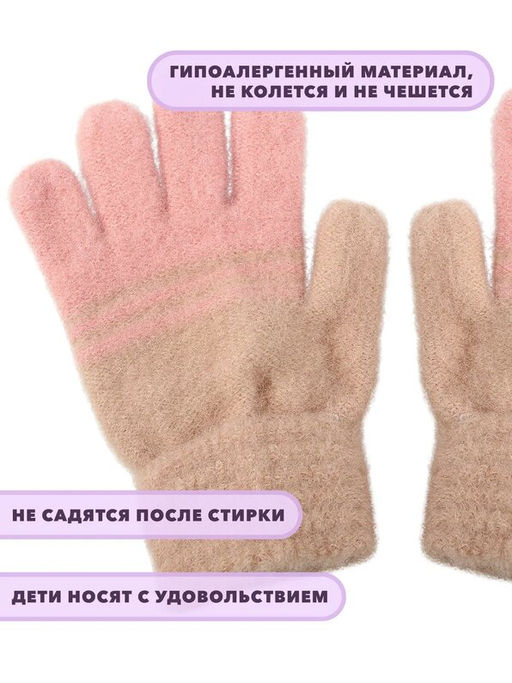Детские перчатки - Little mania фото 3