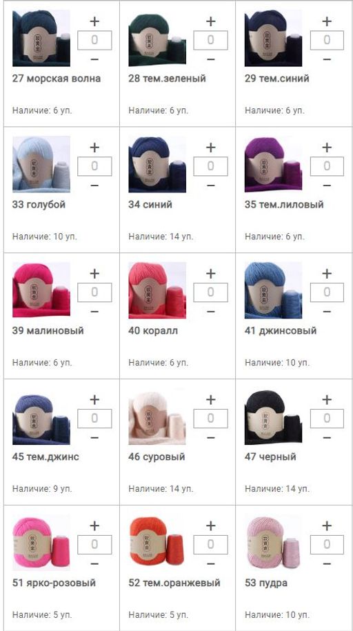 Цена за 5 мотков пряжи CASHMERE