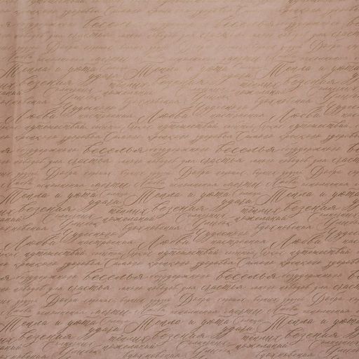 Цена за 10 шт. Бумага упаковочная крафтовая «Письмо», золотая краска, 70 х 100 см