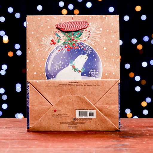 Пакет подарочный Белый медведь 18 х 22,3 х 10 см - Simaland фото 2