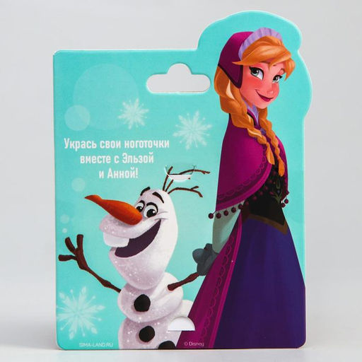 Наклейки для ногтей детские, Холодное сердце