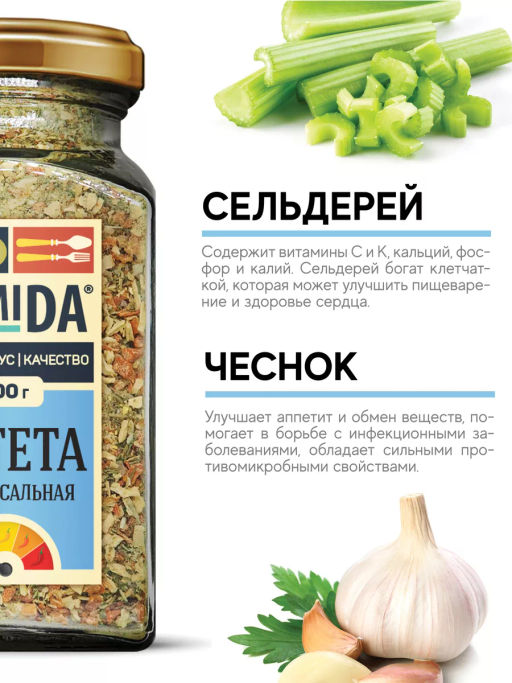 Вегета универсальная - MamiDA фото 4