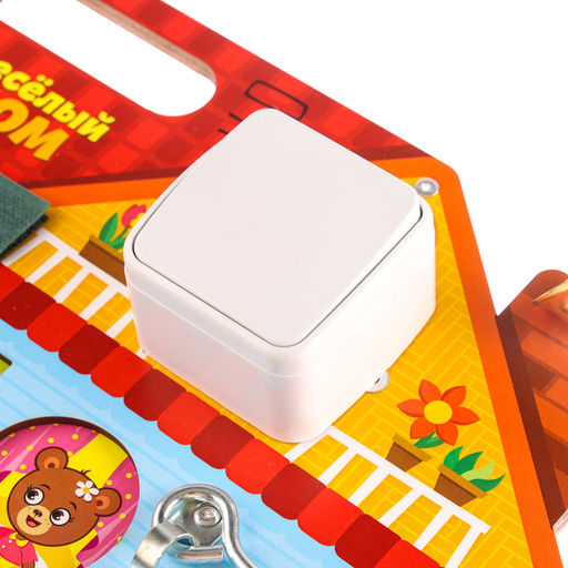 Бизиборд «Весёлый дом»