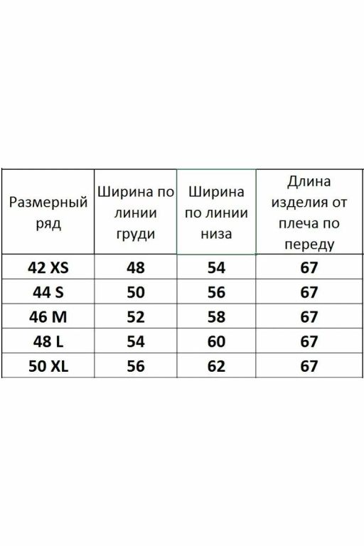 Жилетка 4060 - Kivviwear фото 3