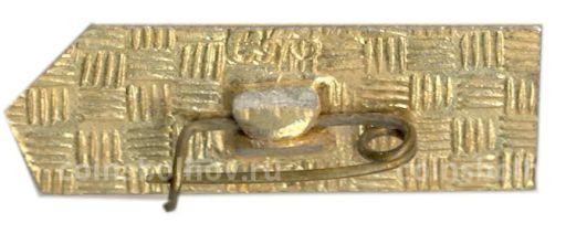 Значок Освобождение Витебска-1944