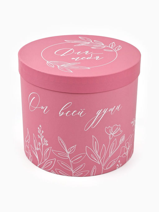 Набор подарочных коробок, упаковка, 5 в 1 Нежность, 14?13 ?22?19.5 см