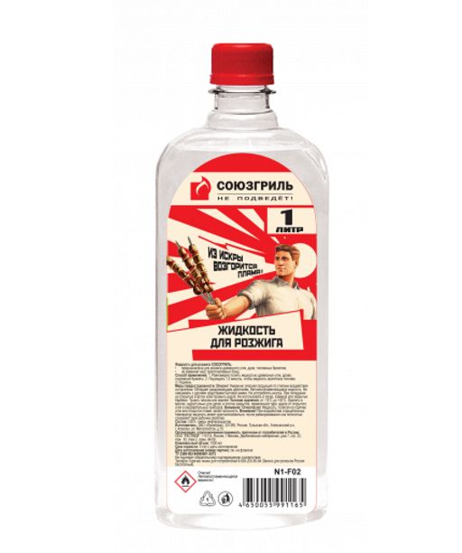 СОЮЗГРИЛЬ жидкость д/розжига 1л