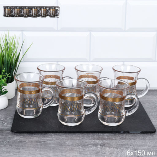 Кружка чайная 6 штук 150 мл восточная форма / А-48 /уп 16/ - Галеонтрейд фото 5