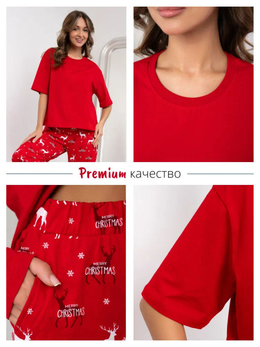 Новогодняя женская пижама с брюками - Binita фото 13