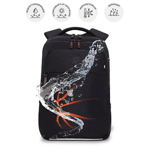 RB-656-3 Рюкзак школьный - Grizzly фото 20