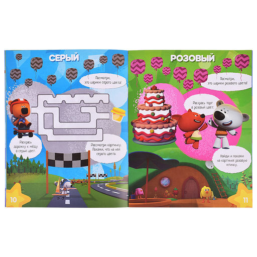 Учимся с Ми-ми-мишками. Учим цвета и фигуры. Развивающая книга - Nd play фото 2