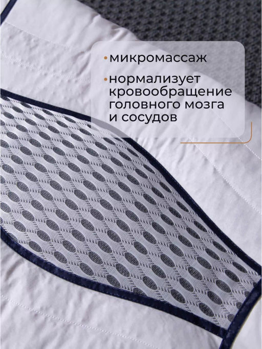 Подушка Nano Touch Cassia маренго Z53 50-70 см/ - Ситрейд фото 12