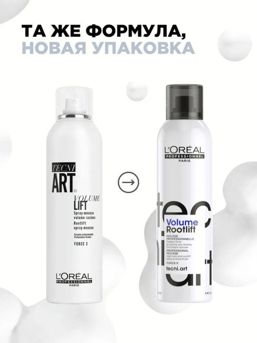 Спрей-мусс для прикорневого объёма Volume Rootlift, 250 мл - Loreal professionnel фото 4
