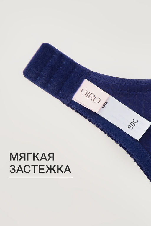 Бюстгальтер 2816 мягкая чаша с сеточкой