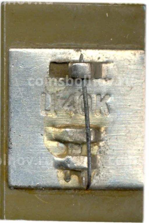 Значок Белгород