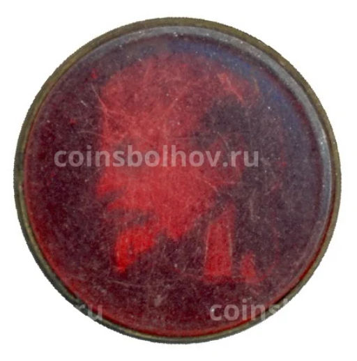 Значок В.И.Ленин