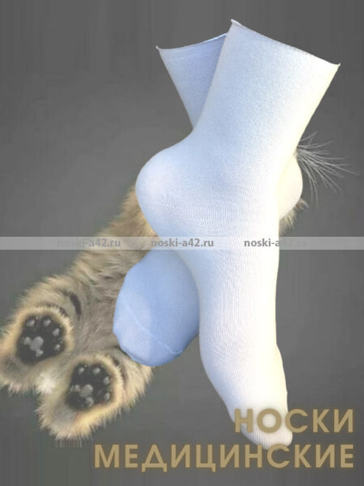 Цена за 5 пар. 5 ПАР - Ростекс (Рус-текс) носки медицинские женские Н-210 с лайкрой ассорти 25  фото 4