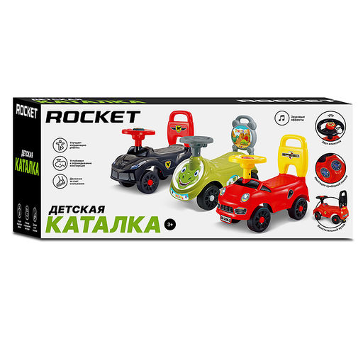 Каталка для детей Rocket R0277 (цвет желтый)