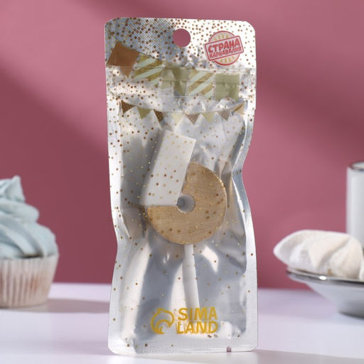 Цена за 2 шт. Свеча в торт «Манхеттен», цифра 6, белая с золотом, 5 см