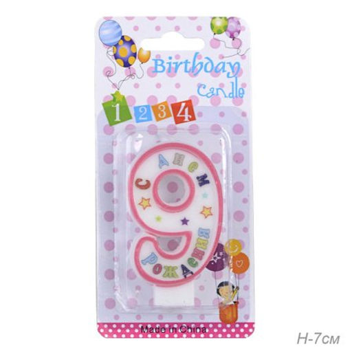 Свеча Цифра 9 С днем рождения / 72WA /уп 12/144/ - Галеонтрейд фото 2