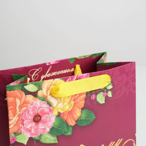 Цена за 2 шт. Пакет подарочный ламинированный, упаковка, «Любимому Учителю», MS 18 х 23 х 10 см