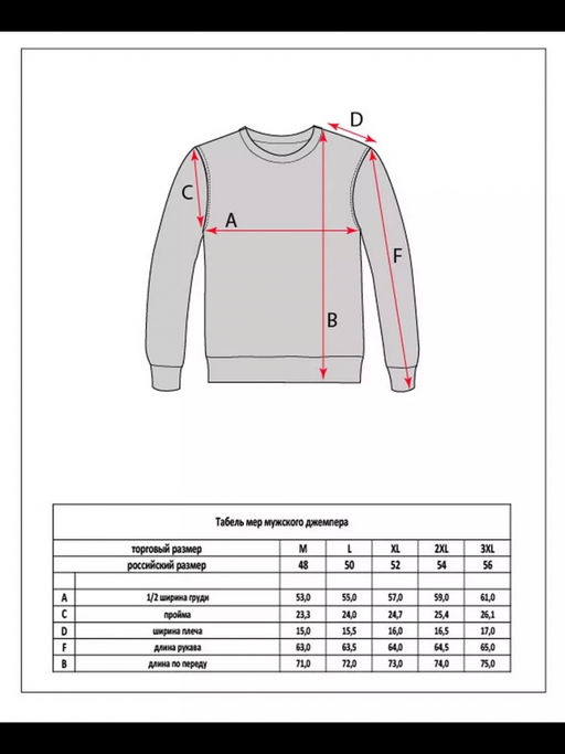Джемпер F121-15-12032 bordo - Fine joyce фото 11
