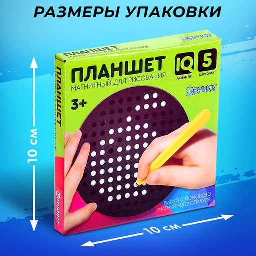 Планшет обучающий Магнитное рисование, 120 отверстий, 5 карточек, цвет чёрный - Эврики фото 2