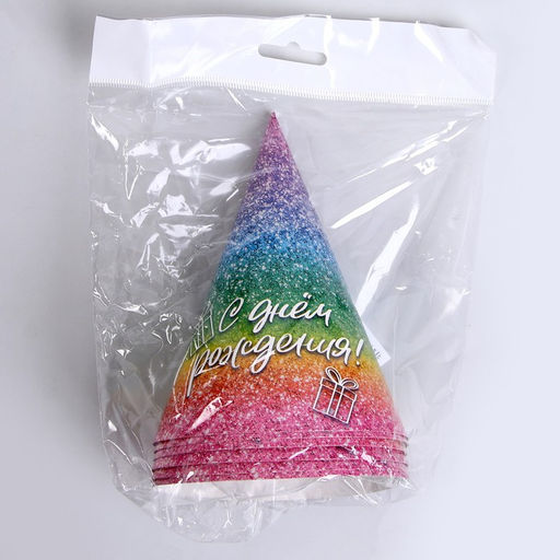 Колпак бумажный «С днём рождения», глиттер, в наборе 6 шт - Страна карнавалия фото 4
