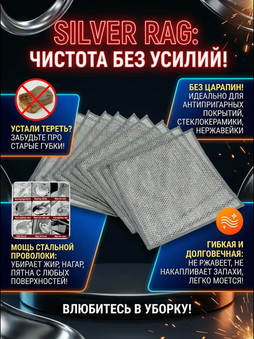 61408 Губка металлическая для мытья посуды